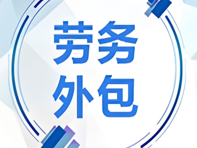 辽宁土建建筑劳务外包,建筑劳务外包
