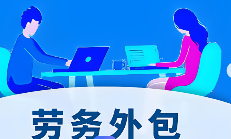 河北装修建筑劳务外包服务热线