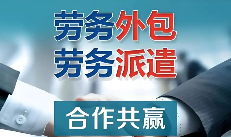 山东木工建筑劳务外包平台,建筑劳务外包