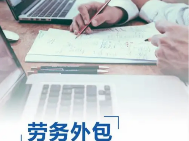 山东木工建筑劳务外包平台,建筑劳务外包