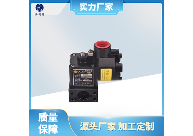 浙江低功耗隔爆線圈推薦廠家 寧波市安利特機(jī)械供應(yīng)