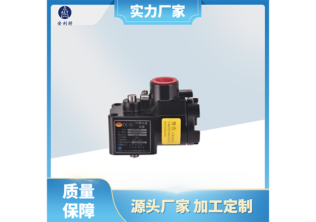 江蘇自動(dòng)化隔爆線圈批發(fā)廠家 寧波市安利特機(jī)械供應(yīng)
