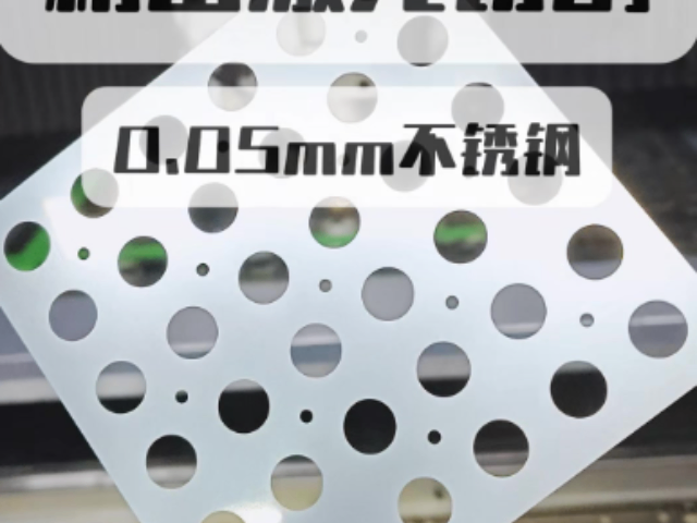 廣東環(huán)保不銹鋼激光切割件工廠直銷