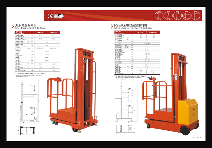 武漢高空取料機(jī)哪家便宜 武漢銀華機(jī)械設(shè)備供應(yīng)