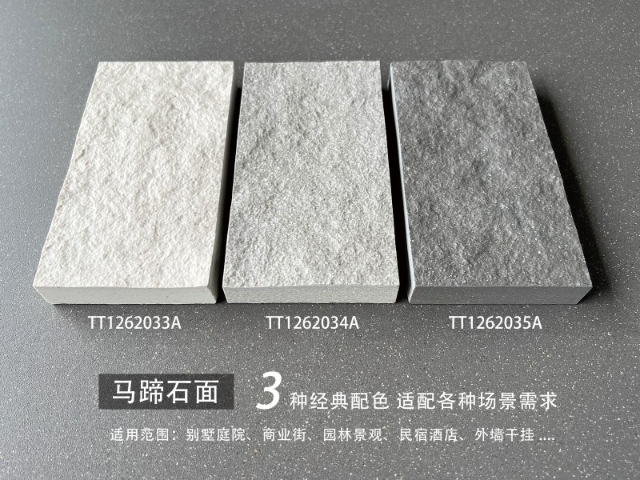 河南現(xiàn)代簡約風戶外磚按需定制 佛山市古加特陶瓷供應