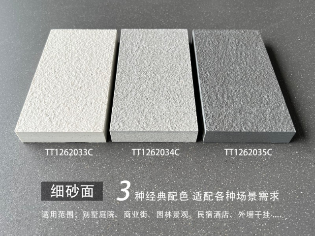 四川平整美觀的戶外磚,戶外磚