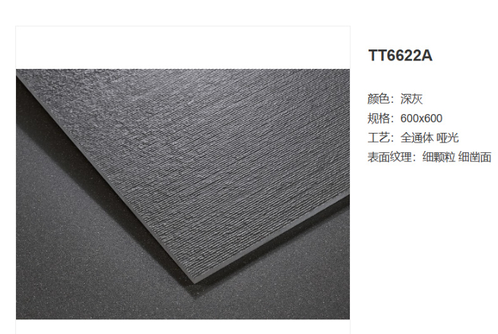 河南新中式風(fēng)陶瓷加盟商 佛山市古加特陶瓷供應(yīng)