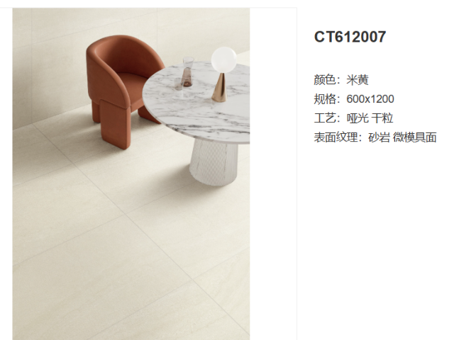 湖南國際會議廳陶瓷加盟報價,瓷磚加盟