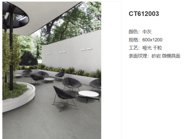 北京地產(chǎn)文旅瓷磚加盟怎么選 佛山市古加特陶瓷供應(yīng)