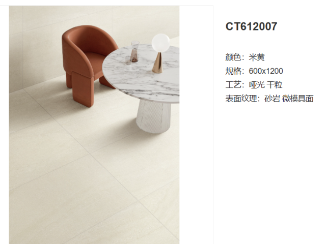 安徽精裝房陶瓷加盟推薦 佛山市古加特陶瓷供應