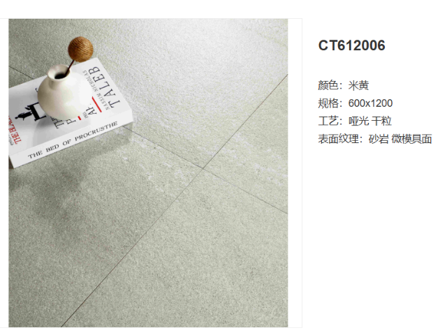 云南洗浴中心瓷磚加盟,瓷磚加盟