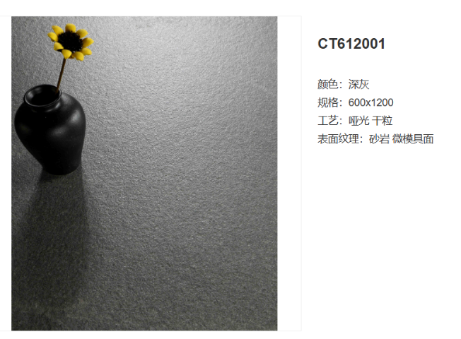 上海餐廳瓷磚加盟報價 佛山市古加特陶瓷供應