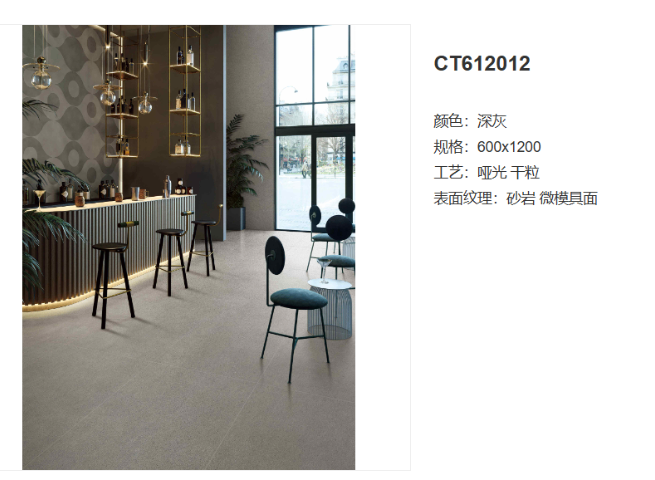 湖南餐廳陶瓷加盟報價,瓷磚加盟