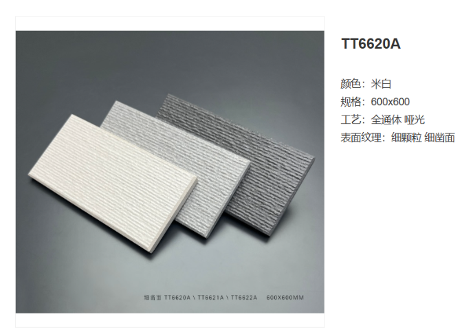 極簡復(fù)古陶瓷加盟哪家好 佛山市古加特陶瓷供應(yīng)