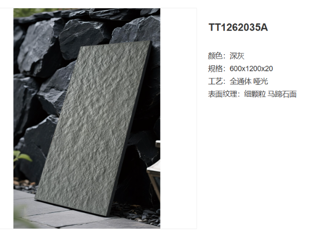 福建阳台陶瓷加盟厂家,瓷砖加盟