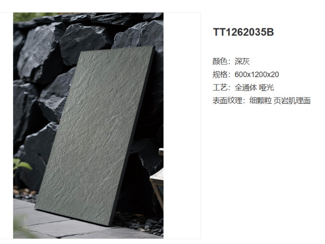 湖北咖啡館瓷磚加盟怎么選 佛山市古加特陶瓷供應