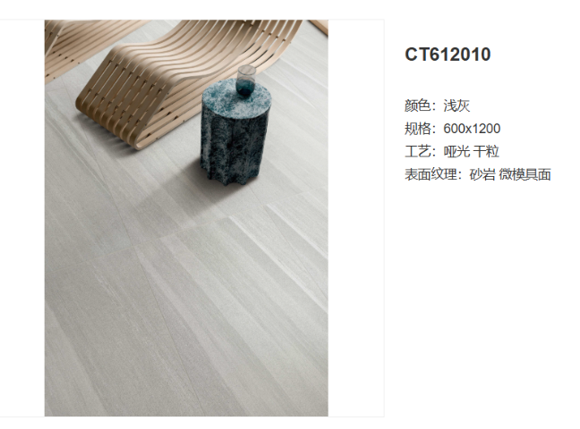 湖南餐廳陶瓷加盟報價,瓷磚加盟