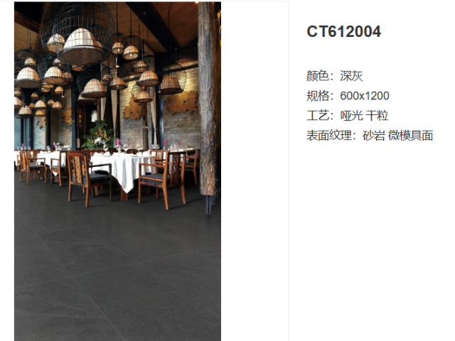 浙江家居裝修瓷磚加盟報價,瓷磚加盟