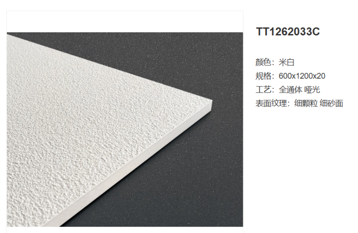 湖北通體仿古瓷磚加盟品牌,瓷磚加盟