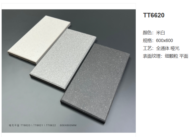 江苏高品质瓷砖加盟咨询