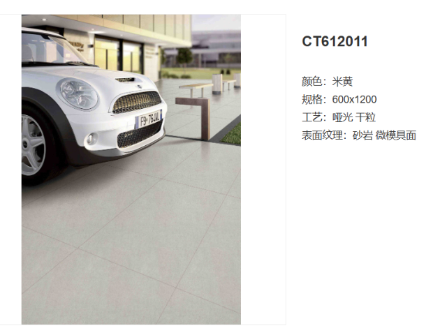 貴州餐廳瓷磚加盟 佛山市古加特陶瓷供應(yīng)