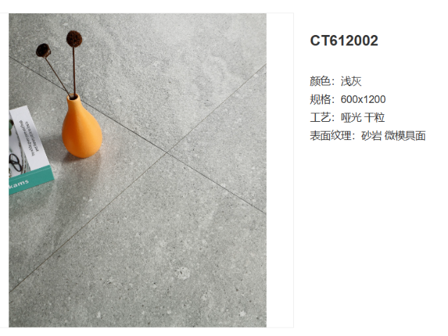 云南新中式風瓷磚加盟 佛山市古加特陶瓷供應