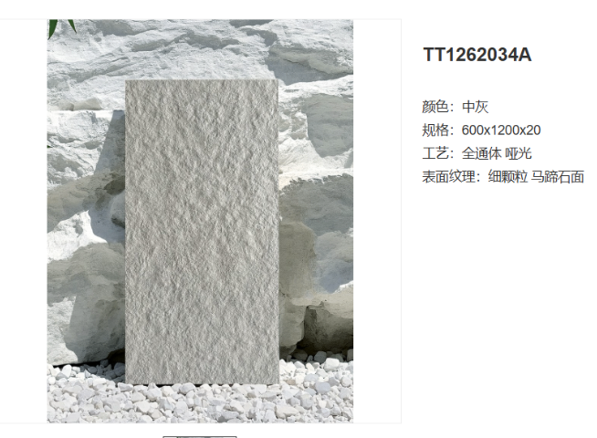 北京民宿陶瓷加盟標(biāo)準(zhǔn)