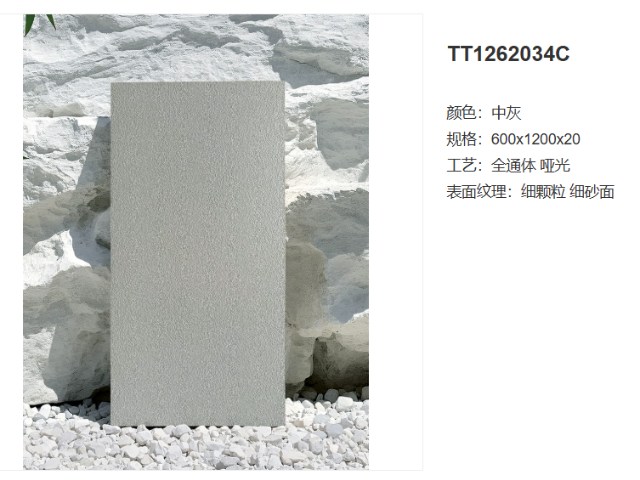 湖南電影院陶瓷加盟哪家好,瓷磚加盟