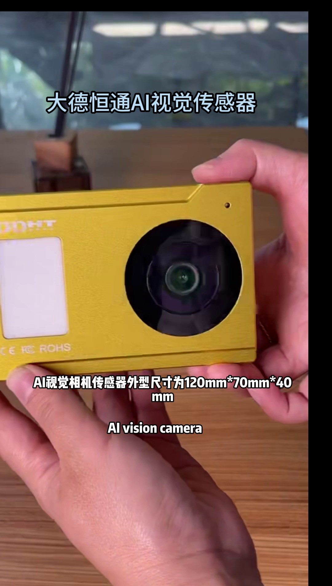 北京機(jī)器人失控傳感器智能調(diào)節(jié),傳感器