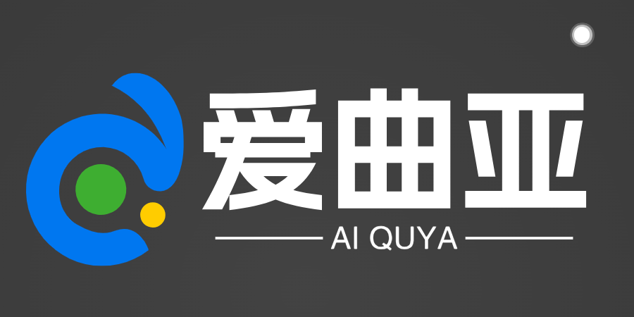 甘肅智慧創(chuàng)新教室教學(xué) 愛曲亞智能科技供應(yīng)