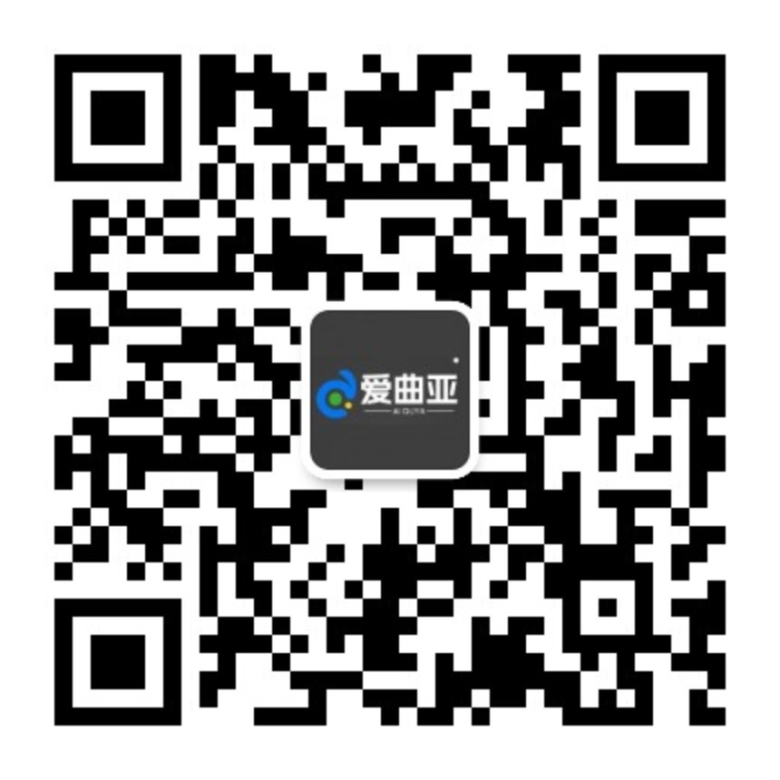 愛曲亞智能科技(上海)有限公司