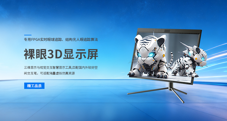 河北實時虛擬仿真系統品牌推薦