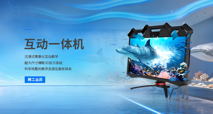 河南教育領域虛擬仿真系統硬件配置