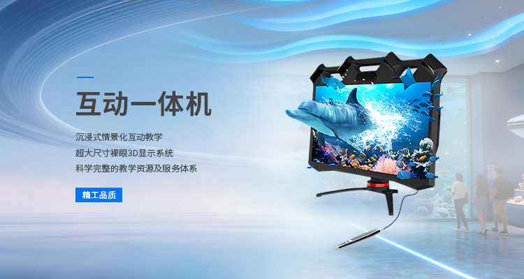 河北定制化創(chuàng)新教室教學(xué)應(yīng)用領(lǐng)域 愛曲亞智能科技供應(yīng)