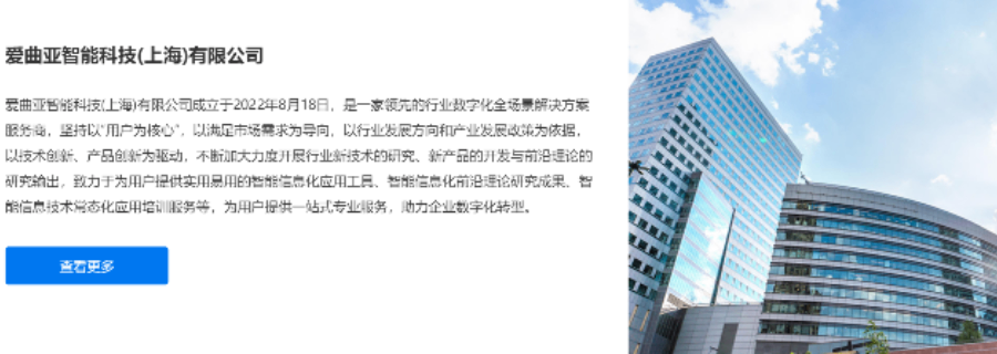 江蘇多學(xué)科適配創(chuàng)新教室教學(xué)設(shè)備 愛曲亞智能科技供應(yīng)