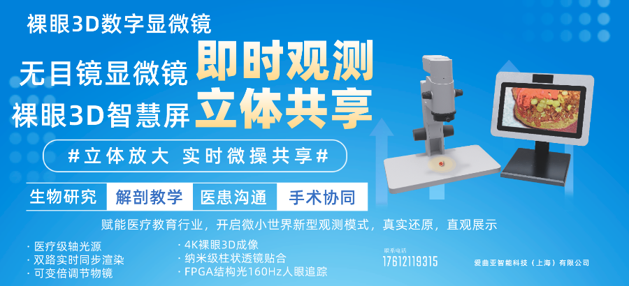 遼寧近視防控視覺訓(xùn)練技術(shù)優(yōu)勢