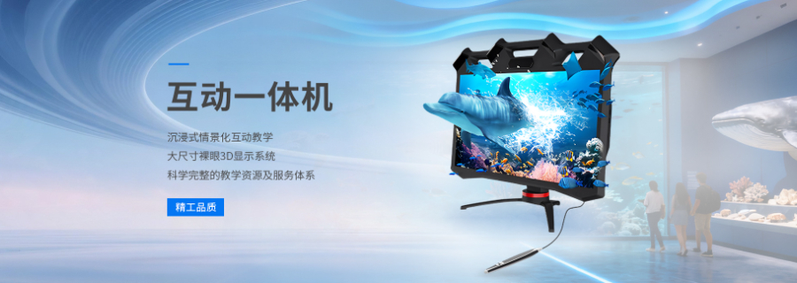 商業(yè)展示用裸眼3D顯示硬件配置 愛曲亞智能科技供應(yīng)