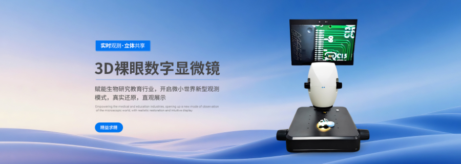 廣西裸眼3D顯示解決方案 誠(chéng)信服務(wù) 愛曲亞智能科技供應(yīng)