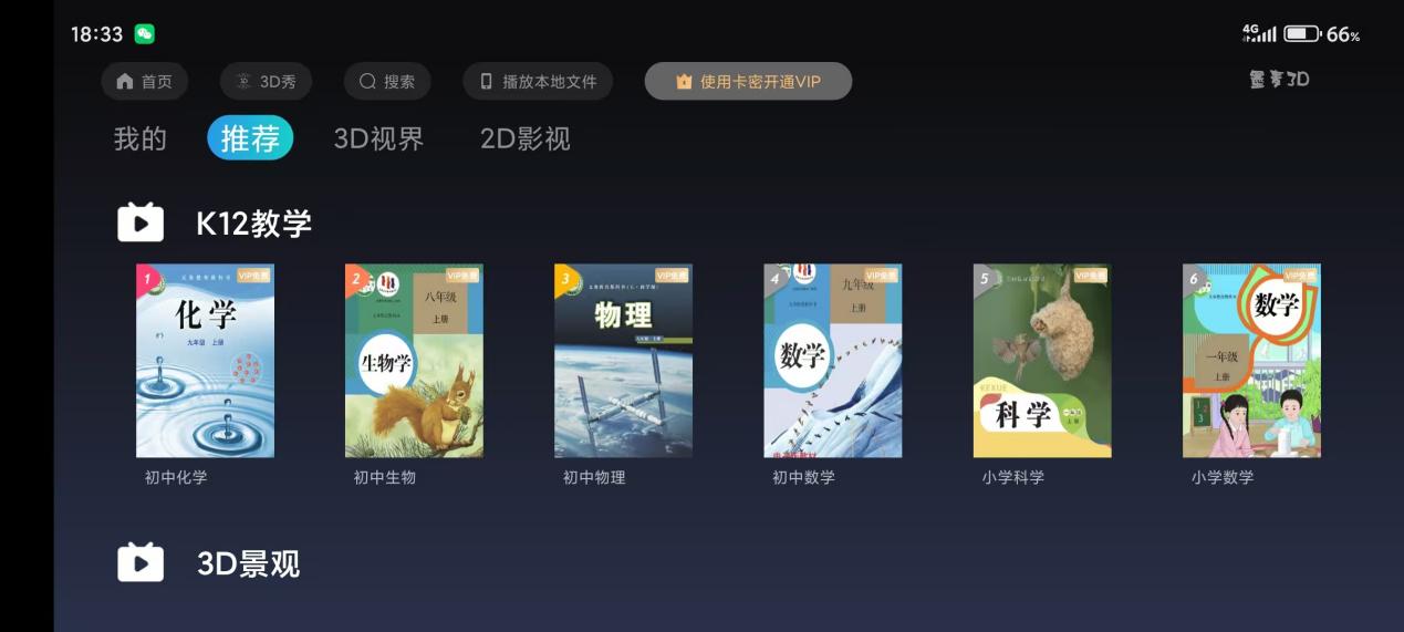 微信圖片_2025-08-07_154551_704