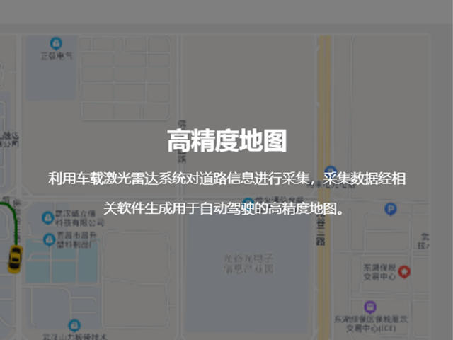 東莞高分辨率激光測(cè)距儀集成 武漢煜煒光學(xué)科技供應(yīng)