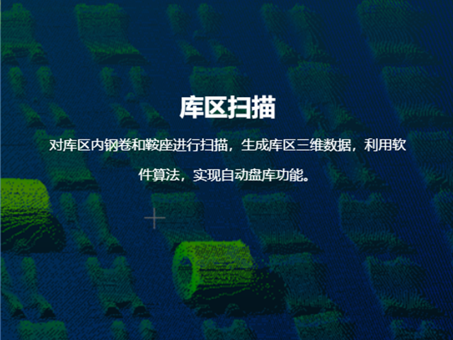 廣東多平臺(tái)工業(yè)光學(xué)傳感器 武漢煜煒光學(xué)科技供應(yīng)