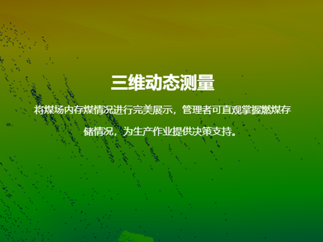 廣州土方工業(yè)光學(xué)傳感器研發(fā)
