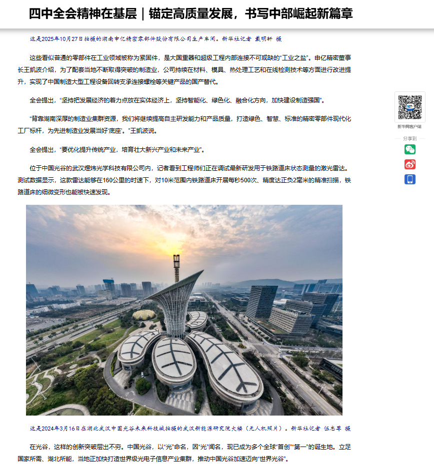 0b68e3e4-2b63-4912-b108-e06dd615bef0