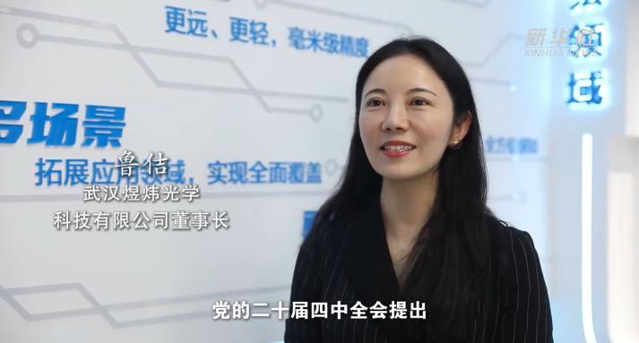 微信圖片_20251104110051_295_33