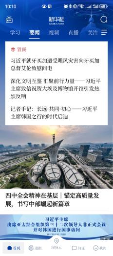 微信圖片_20251104101200_909_92 微信圖片_20251104101200_909_92