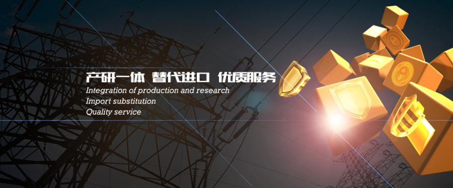 陜西水下機(jī)器人漏電繼電器
