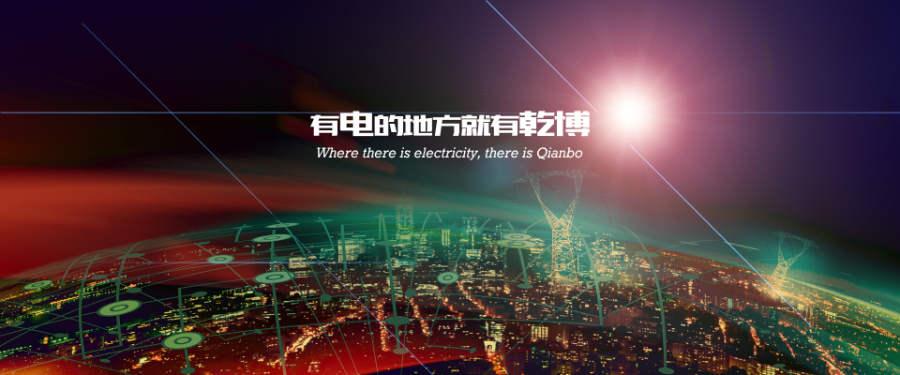 開關(guān)柜地線連續(xù)性監(jiān)測儀使用教程圖解