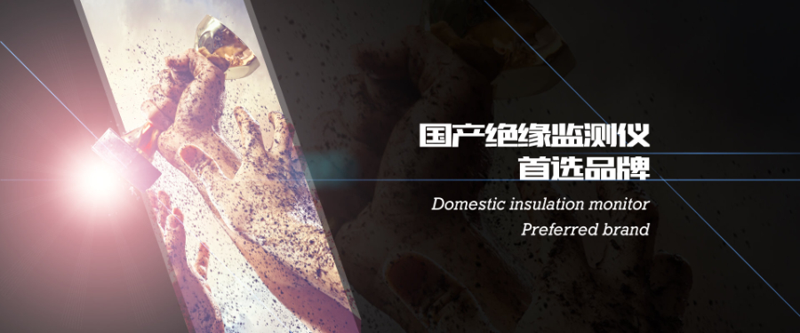 化工廠地線連續性監測裝置廠家 服務至上 東莞市乾博電子科技供應;