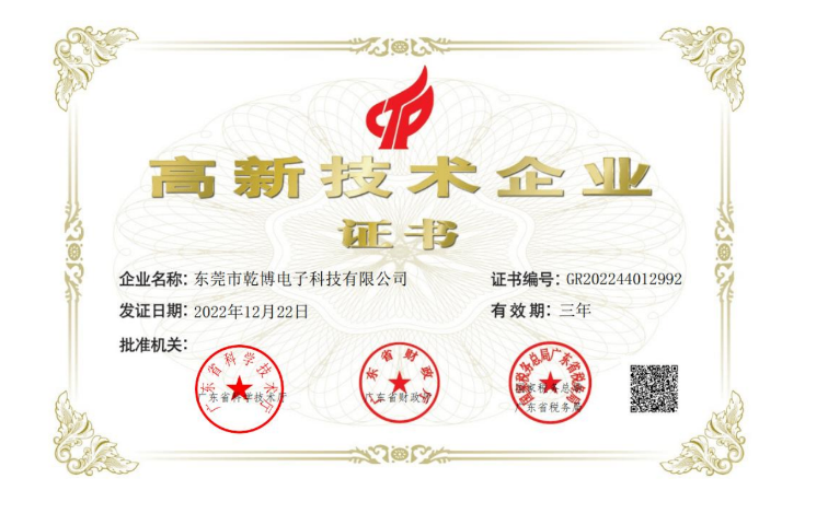 東莞液流儲能電池地線連續(xù)性監(jiān)測聯(lián)系方式 誠信經(jīng)營 東莞市乾博電子科技供應(yīng)