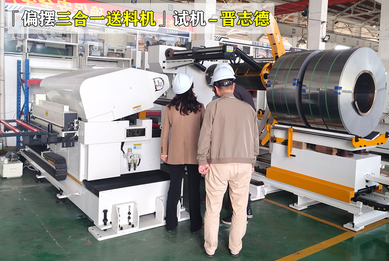 迎國際客戶考察，自動化設(shè)備再獲認可